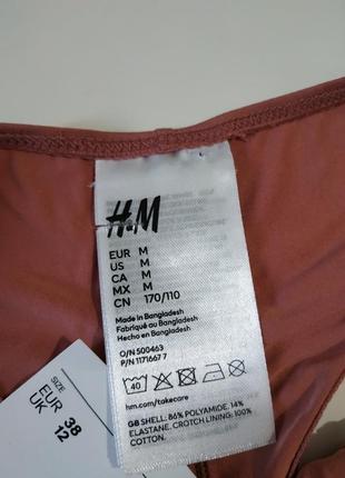 Жіночі трусики розмір м h&m5 фото