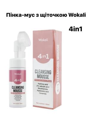 Пінка-мус для вмивання wokali 4 in 1cleansing mousse