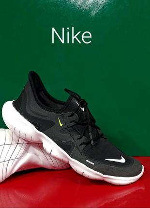 Женские беговые кроссовки для бега nike free rn 5.0 оригинал