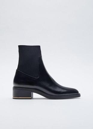 Класичні ботильйони оригінал zara
