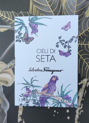 Пробник salvatore ferragamo cieli di seta eau de parfum, italy, 1,5 ml, оригінал