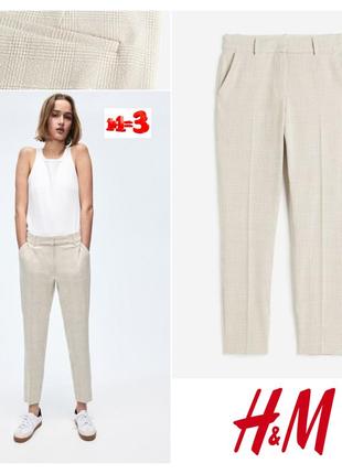 ♥️1+1=3♥️ h&m женские брюки слаксы в клетку