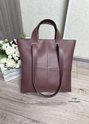 Женская стильная и качественная сумка шоппер из искусственной кожи темная пудра1 фото