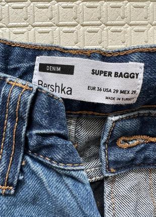 Джинси bershka