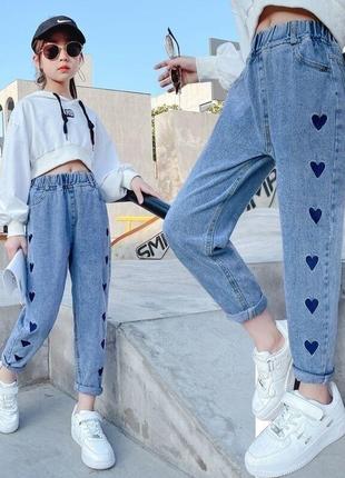 Джинси для дівчат