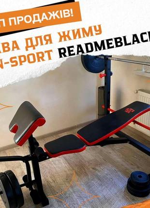 Топ продажів! лава універсальна rn-sport  readmeblack