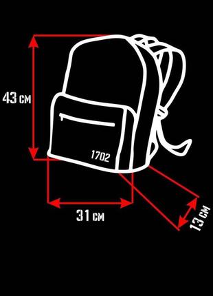 Чоловічий принтований рюкзак without моделі rick and morty чорний5 фото