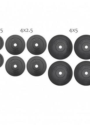 32 кг (4x5, 4х2.5, 2x1.25) дисков, покрытых пластиком (31 мм)1 фото