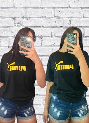 Жіночі стильні джинси( щільний джинс)