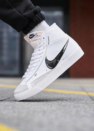 Nike incursion white deals
