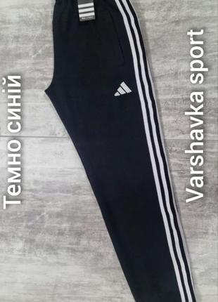 Спортивные штаны adidas!классного качества!1 фото