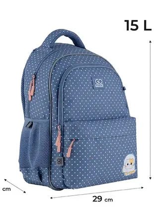 Рюкзак gopack education go24-182m-6 catbread2 фото