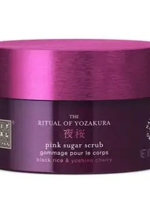 Скраб для тіла rituals the ritual of yozakura pink sugar scrub