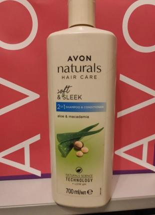 Шампунь для волосся avon naturals "розкішне живлення" 700 ml