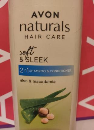 Шампунь для волосся avon naturals "розкішне живлення" 700 ml2 фото