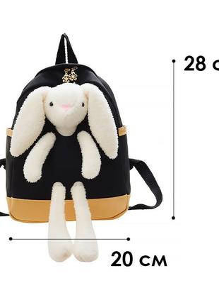 Детский рюкзак lesko a-7757 bunny black на одно отделение с ремешком6 фото