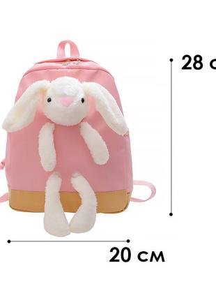 Детский рюкзак lesko a-7757 bunny pink на одно отделение с ремешком 7шт5 фото