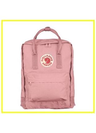 Водонепроникний рюкзак fjallraven kanken пудра, рожевий портфель жіночий канкен