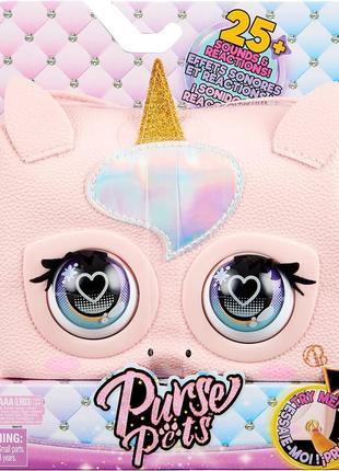 Інтерактивна сумочка гламурний єдиноріг purse pets glamicorn unicorn7 фото