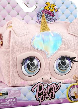 Интерактивная сумочка гламурный единорог purse pets glamicorn unicorn1 фото
