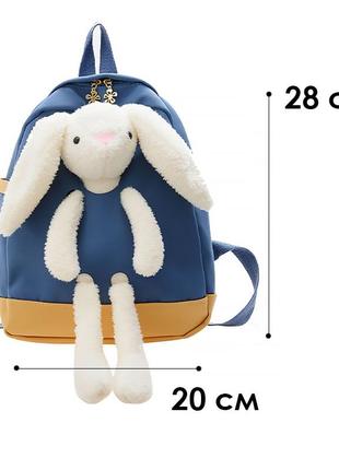 Детский рюкзак lesko a-7757 bunny blue на одно отделение с ремешком 9шт5 фото
