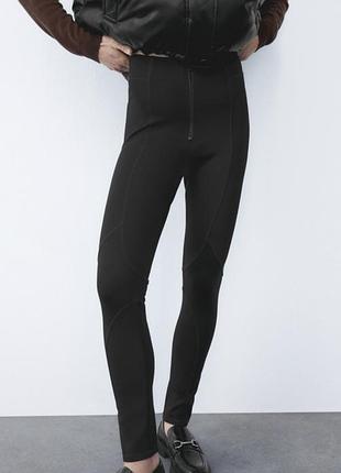 Эластичные леггинсы zara