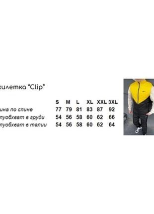 Легкая мужская жилетка весенняя желто-черная, высокое качество, в стиле nike10 фото