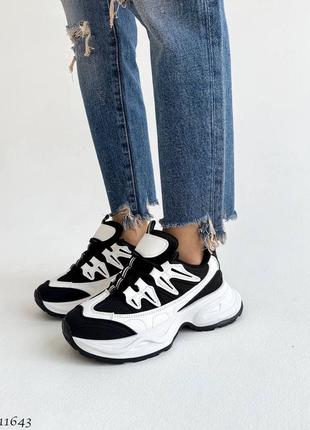 Кросівки на трендовій підошві білі чорні
