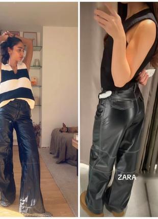 Zara original трендові брюки штани з
екошкіри з контрастною відстрочкою5 фото