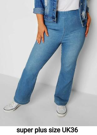 Супербатал, нові стретчеві джинси, джегінси дуже великого розміру від simply be.
