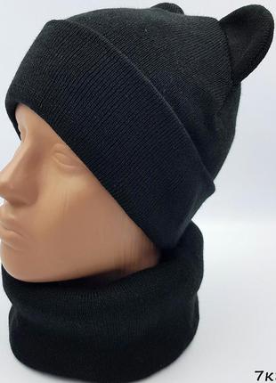 Шапки*цвета*, черная детская шапочка с ушками,хомут,снуд,вязанная, демисезонная,теплая