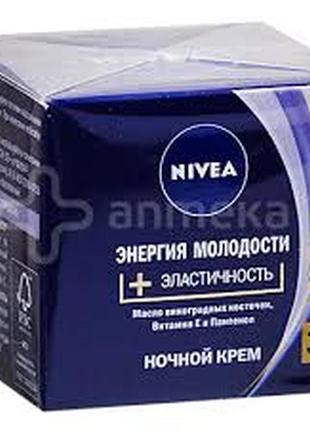 Крем для обличчя nivea, молодість та еластичність 35+ нічний антивіковий 50 мл4 фото