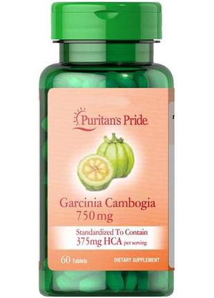 Спеціальний продукт puritan's pride garcinia cambogia 1500 mg 60 капсул (4384302484)