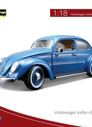 Модель автомобіля bburago 1:18 volkswagen beetle 1955 року синій жук