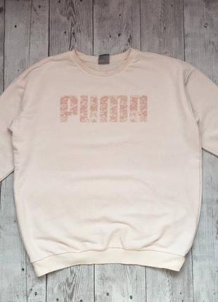 Крута толстовка світшот кофта худі puma оверсайз пума широка довга світшот оригінал