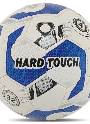 Мяч футзальный pu hydro technology hard touch №4 fb-5038 белый-синий