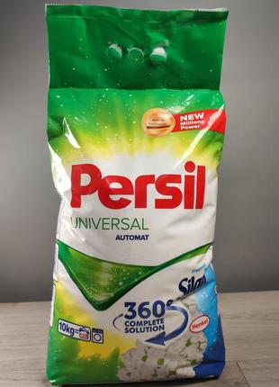 Порошок для прання в пакеті, універсальний, persil universal+silan 10kg.2 фото