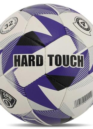 Мяч футзальный pu hydro technology hard touch №4 fb-5039 белый-фиолетовый