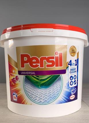 Пральний порошок persil universal 10,500 кг 165 прань