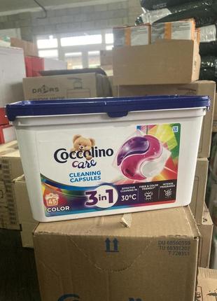 Капсули для прання кольорових речей coccolino care 3in1 color 45 шт.