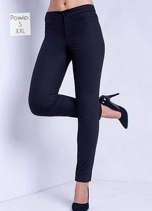 Класичні штани 🔥ліквідація складу, оптові ціни