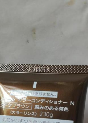 Оттеночный кондиционер для волос prior color conditioner, shiseido, 230 гр