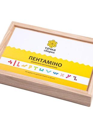 Головоломки точка збирання пентаміно