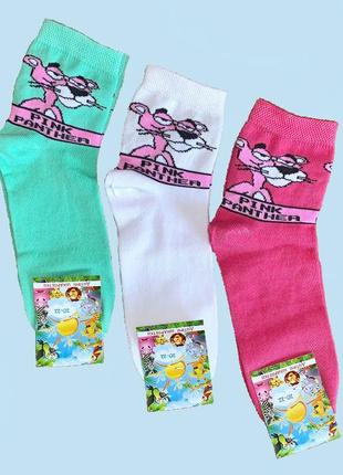 Детские носки