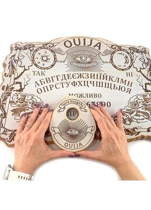 Ексклюзивна, антична дошка "ouija" українською мовою (485×310×24 мм). указка (115*952 фото