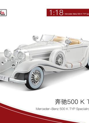 Модель ретро автомобиля mercedes-benz 500k 1936 1:18 белый и серый