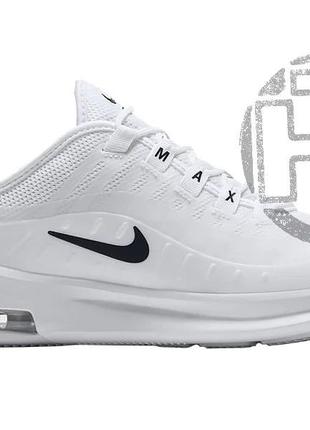 Nike air max axis homme blanche hotsell