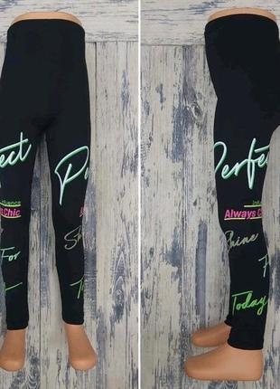 Лосины для девочек