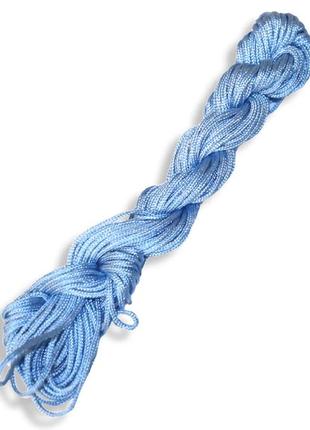 Мотузка біжутерна синтетична для шамбали 11-13м/1.5мм:світло-блакитний