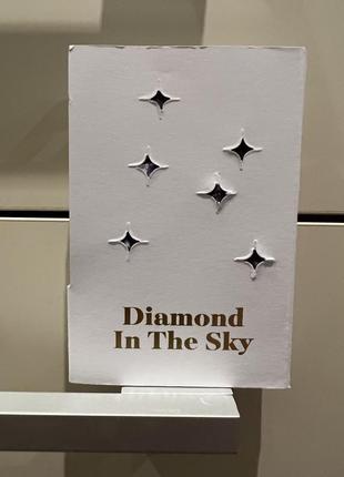 Фирменный пробник haute fragrance company diamond in the sky 2,5 мл